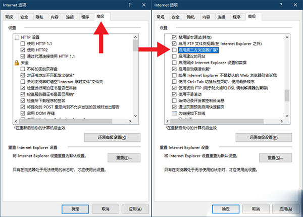 Win10系統(tǒng)怎么禁止IE瀏覽器自動跳轉(zhuǎn)EDGE瀏覽器？禁止IE頁面自動跳轉(zhuǎn)到EDGE瀏