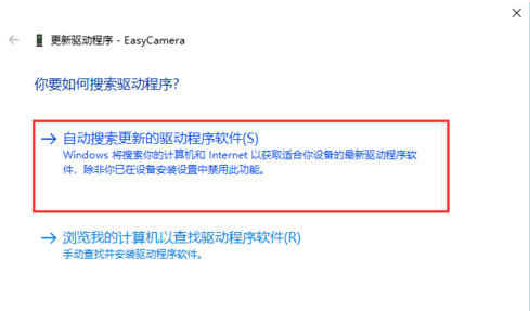 Win10外置usb攝像頭如何打開？