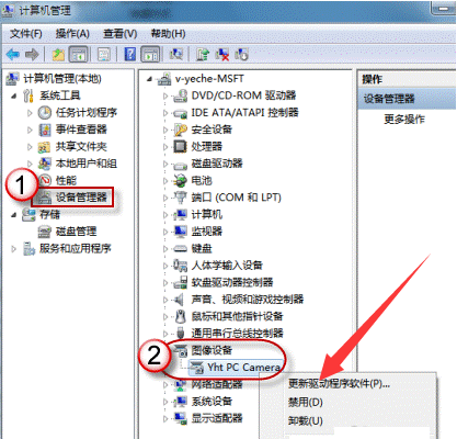 Win10外置usb攝像頭如何打開？