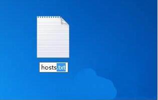 Win7怎么修改hosts文件屏蔽網站？