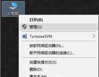 Win10系統安裝完畢之后無法調整電腦屏幕分辨率要怎么解決?