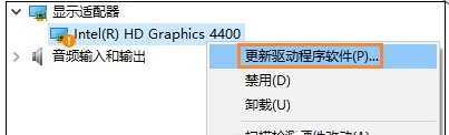Win10系統安裝完畢之后無法調整電腦屏幕分辨率要怎么解決?