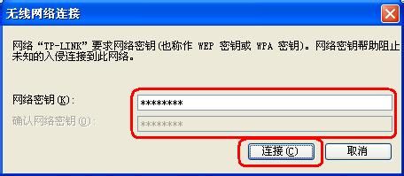 Winxp系統(tǒng)要怎么設(shè)置無(wú)線網(wǎng)絡(luò)連接?