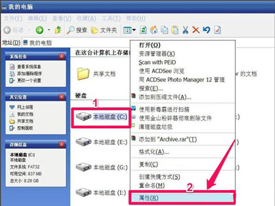 WinXP系統右下角總是提示請運行Chkdsk工具如何解決？