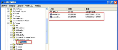 WinXP系統(tǒng)玩War3時不能全屏怎么辦？