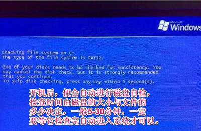 WinXP系統右下角總是提示請運行Chkdsk工具如何解決？