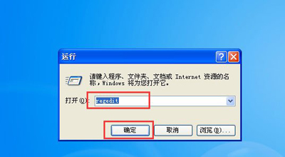 WinXP系統(tǒng)玩War3時不能全屏怎么辦？