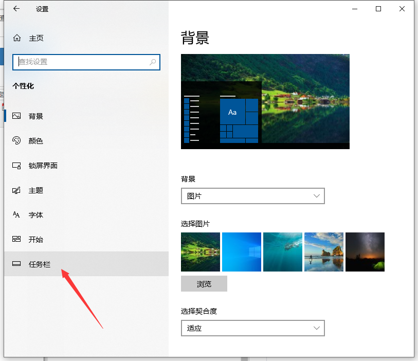 Win10專業(yè)版通知中心不見了怎么辦？