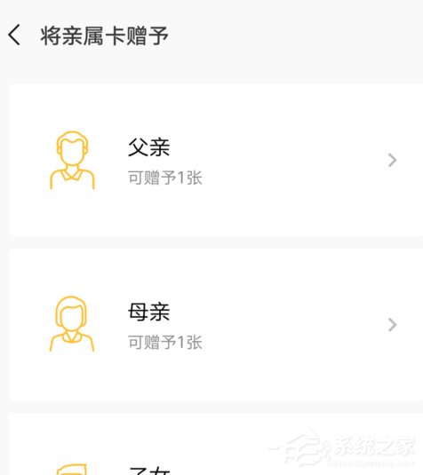微信怎么設(shè)置親屬卡 微信親屬卡開(kāi)通教程