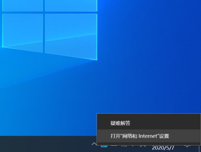 Win10專業(yè)版系統(tǒng)網頁打不開DNS配置錯誤怎么辦？