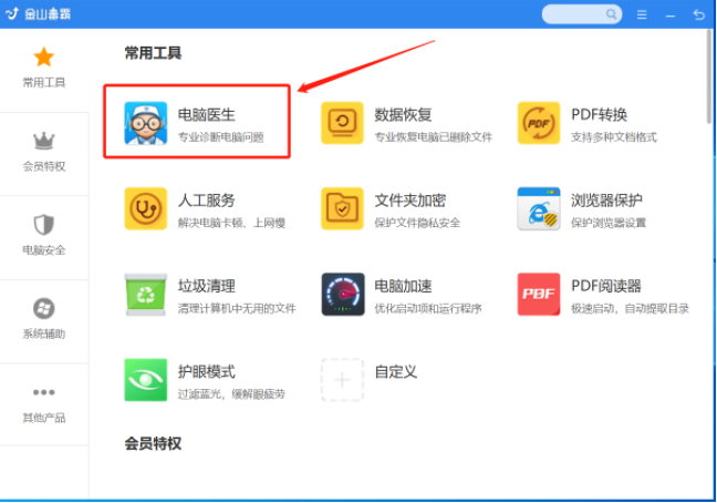 Win10專業(yè)版系統(tǒng)網頁打不開DNS配置錯誤怎么辦？