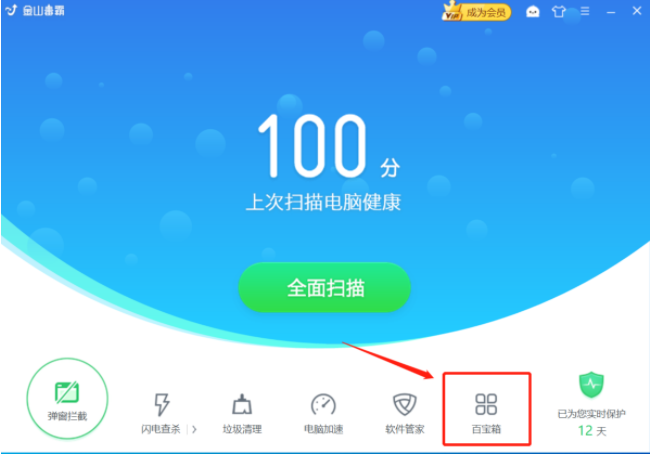Win10專業(yè)版系統(tǒng)網頁打不開DNS配置錯誤怎么辦？