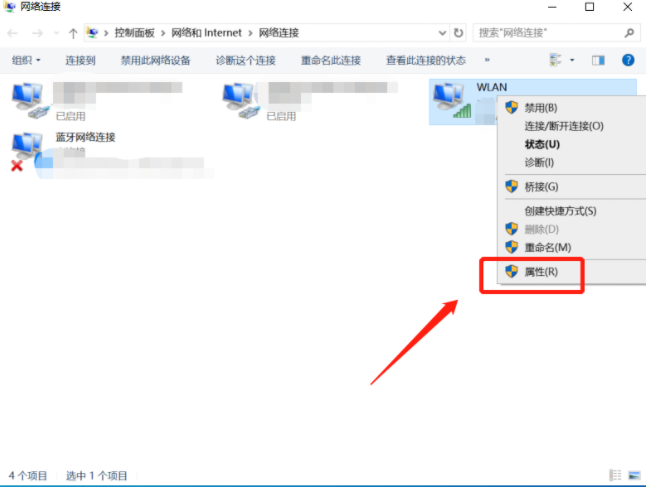 Win10專業(yè)版系統(tǒng)網頁打不開DNS配置錯誤怎么辦？