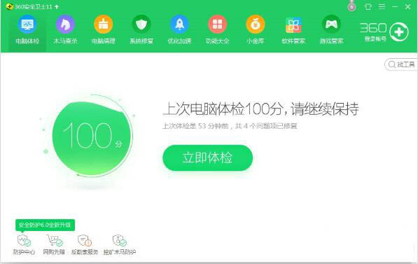 Win7提示W(wǎng)indows延緩寫入失敗怎么辦？