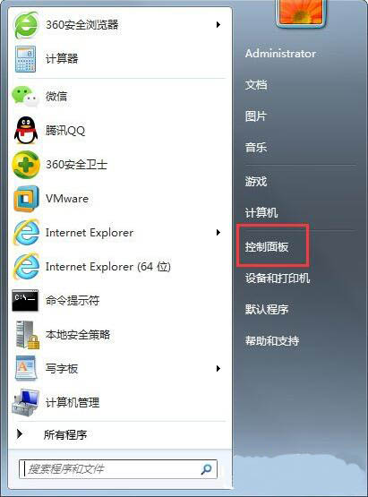 Win7鎖定計算機如何設置？Win7鎖定計算機設置方法分享