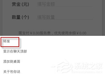微信小程序包你說(shuō)怎么使用 微信小程序包你說(shuō)使用教程