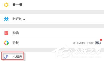 微信小程序包你說(shuō)怎么使用 微信小程序包你說(shuō)使用教程