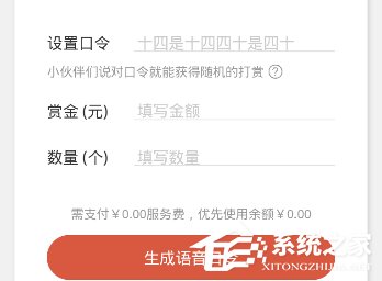 微信小程序包你說(shuō)怎么使用 微信小程序包你說(shuō)使用教程