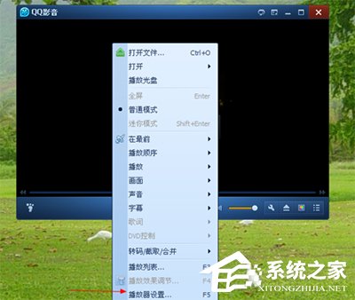 QQ影音怎么修改截圖路徑？QQ影音修改截圖路徑方法