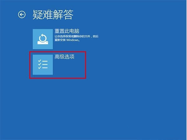 Win10專業(yè)版電腦安全模式都進不去怎么辦?