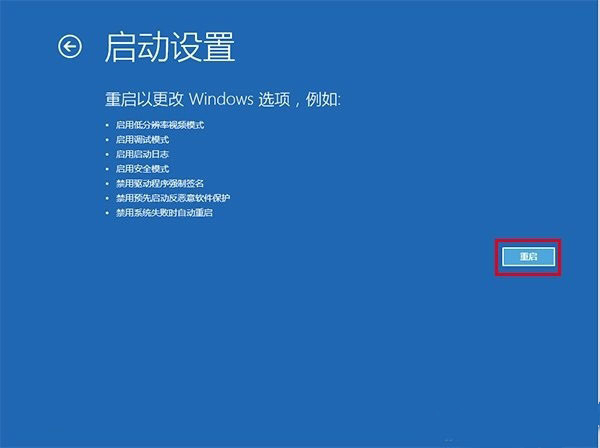 Win10專業(yè)版電腦安全模式都進不去怎么辦?