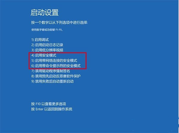 Win10專業(yè)版電腦安全模式都進不去怎么辦?