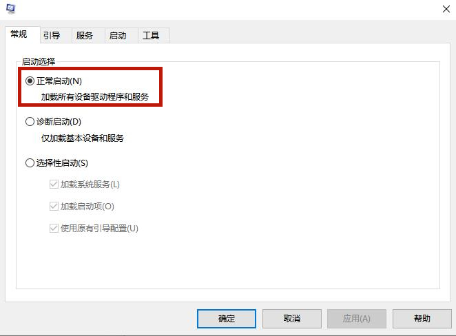 Win10專業(yè)版電腦安全模式都進不去怎么辦?
