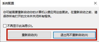 Win10專業(yè)版電腦安全模式都進不去怎么辦?