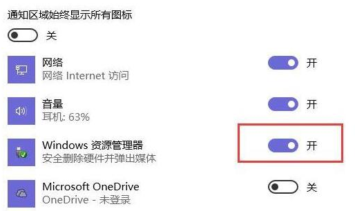 Win10專業版無法彈出U盤怎么回事？