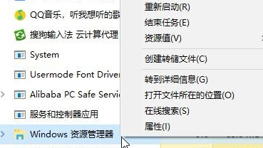 Win10專業版無法彈出U盤怎么回事？