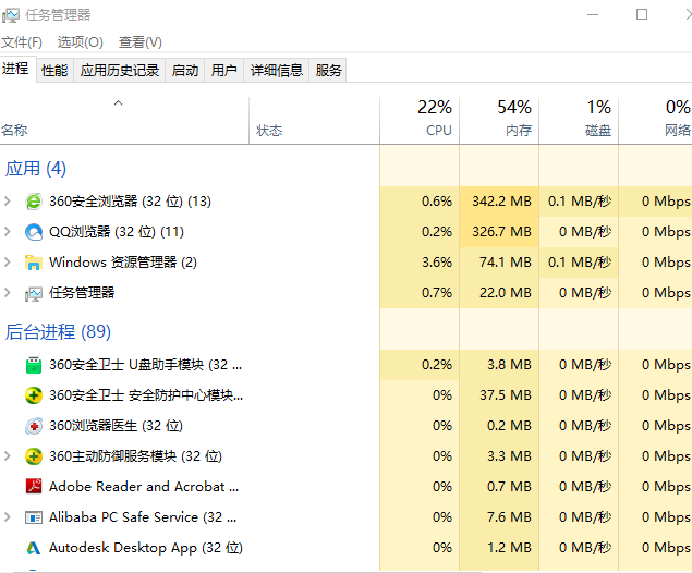 Win10專業版無法彈出U盤怎么回事？