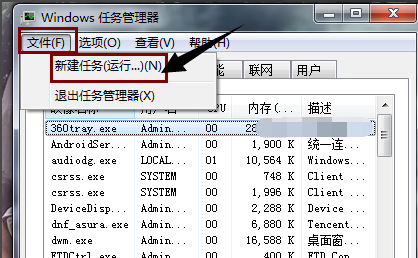 Win10專業(yè)版電腦開機桌面什么都沒有怎么回事？