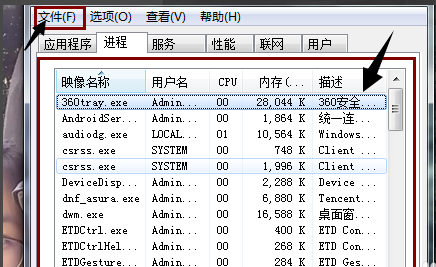 Win10專業(yè)版電腦開機桌面什么都沒有怎么回事？