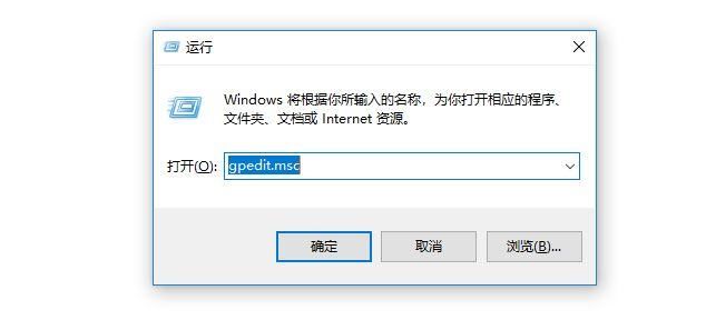 Win10自動更新關閉了過幾天又自動開啟了怎么辦？
