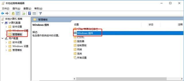 Win10自動更新關閉了過幾天又自動開啟了怎么辦？