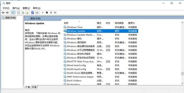 Win10自動更新關閉了過幾天又自動開啟了怎么辦？