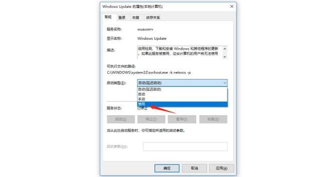Win10自動更新關閉了過幾天又自動開啟了怎么辦？