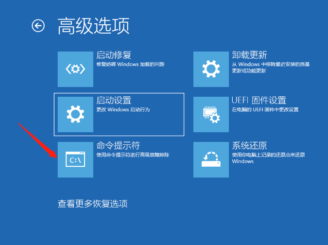 Win10電腦卡機(jī)遇到藍(lán)屏代碼0xc000014c應(yīng)該怎么辦?