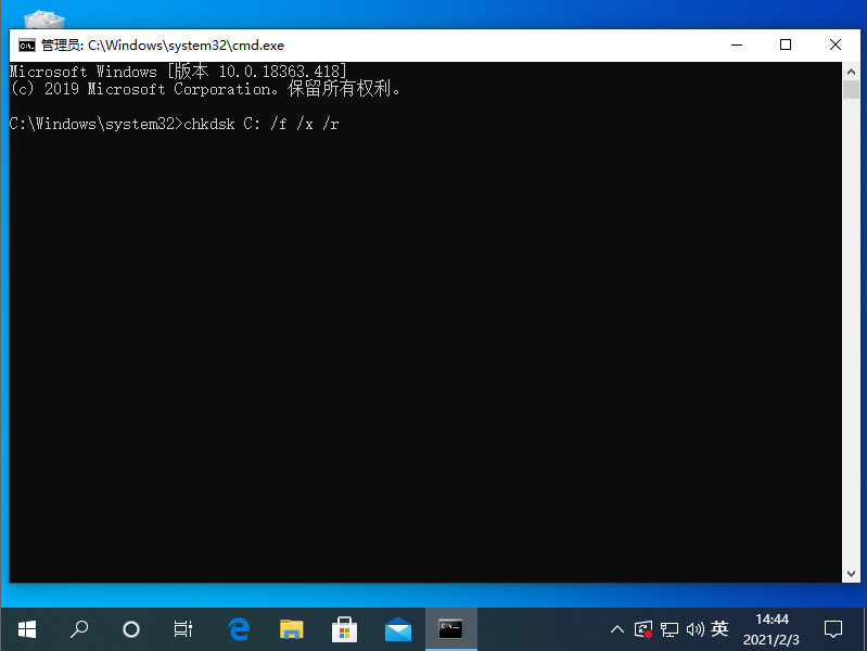 Win10電腦卡機(jī)遇到藍(lán)屏代碼0xc000014c應(yīng)該怎么辦?