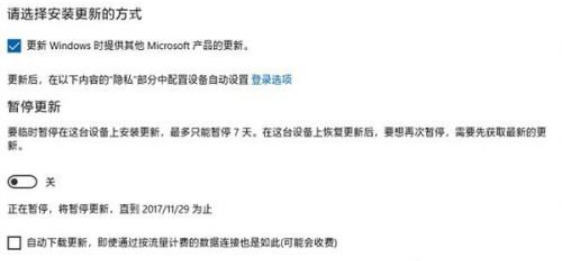 Win10系統(tǒng)怎么徹底關閉電腦的自動更新？Win10自動更新三種方法介紹
