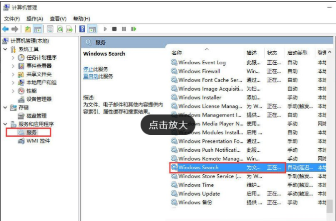 Win10搜索框不能使用了怎么辦？