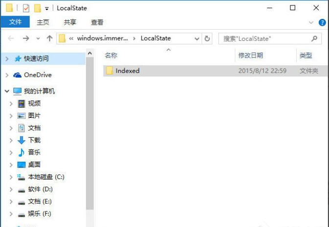 Win10搜索框不能使用了怎么辦？