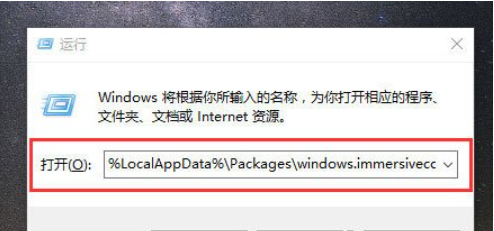 Win10搜索框不能使用了怎么辦？