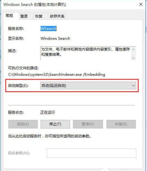 Win10搜索框不能使用了怎么辦？