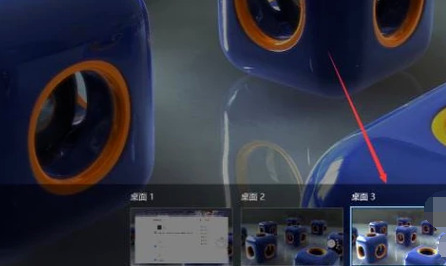 Win10專業(yè)版虛擬桌面有什么用?Win10專業(yè)版虛擬桌面快捷鍵設置