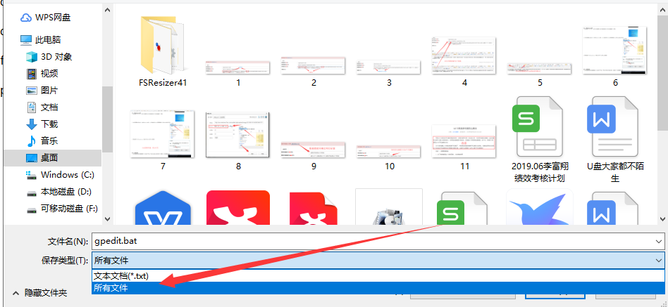 Win10專業版gpedit.msc找不到怎么解決？
