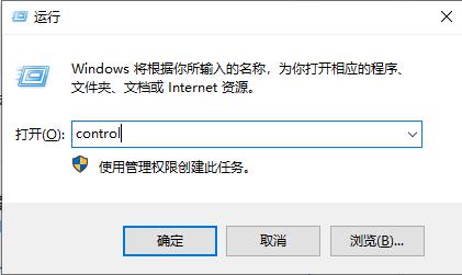 Win10專業(yè)版電腦里的軟件如何卸載干凈？