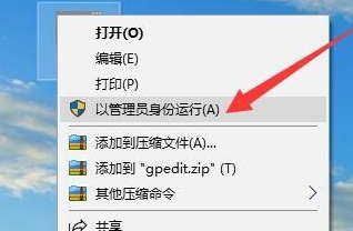 Win10專業版gpedit.msc找不到怎么解決？