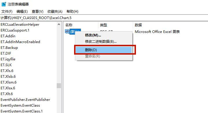 Win10專業(yè)版電腦里的軟件如何卸載干凈？