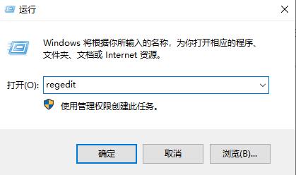 Win10專業(yè)版電腦里的軟件如何卸載干凈？